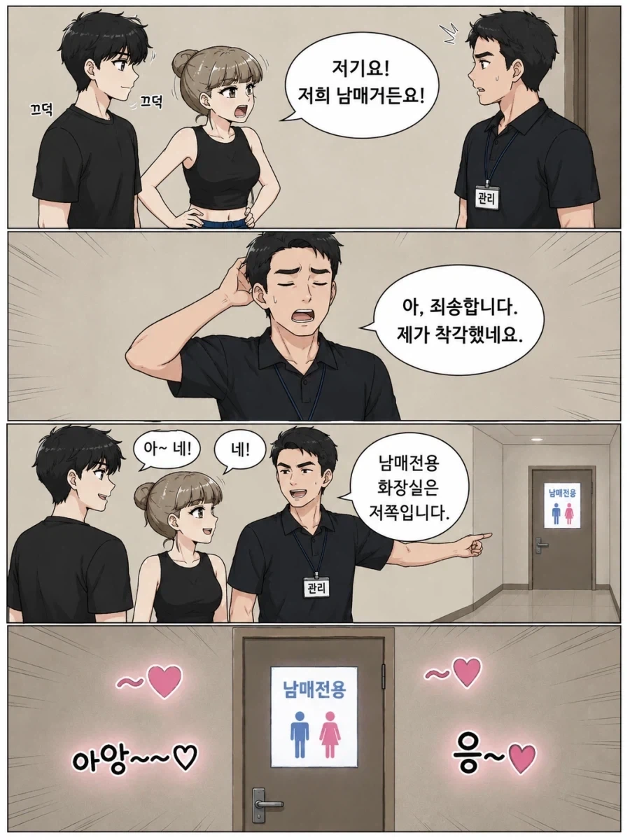 manga_76471662_8f1c_002.webp