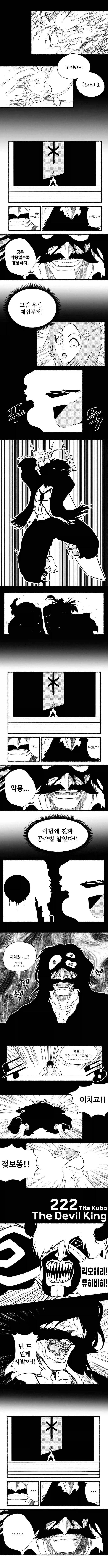 버거머거용.manga (4~5화) 이미지 2