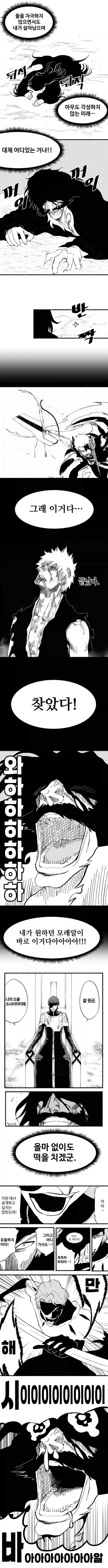 manga_76471680_d5bb_002.webp