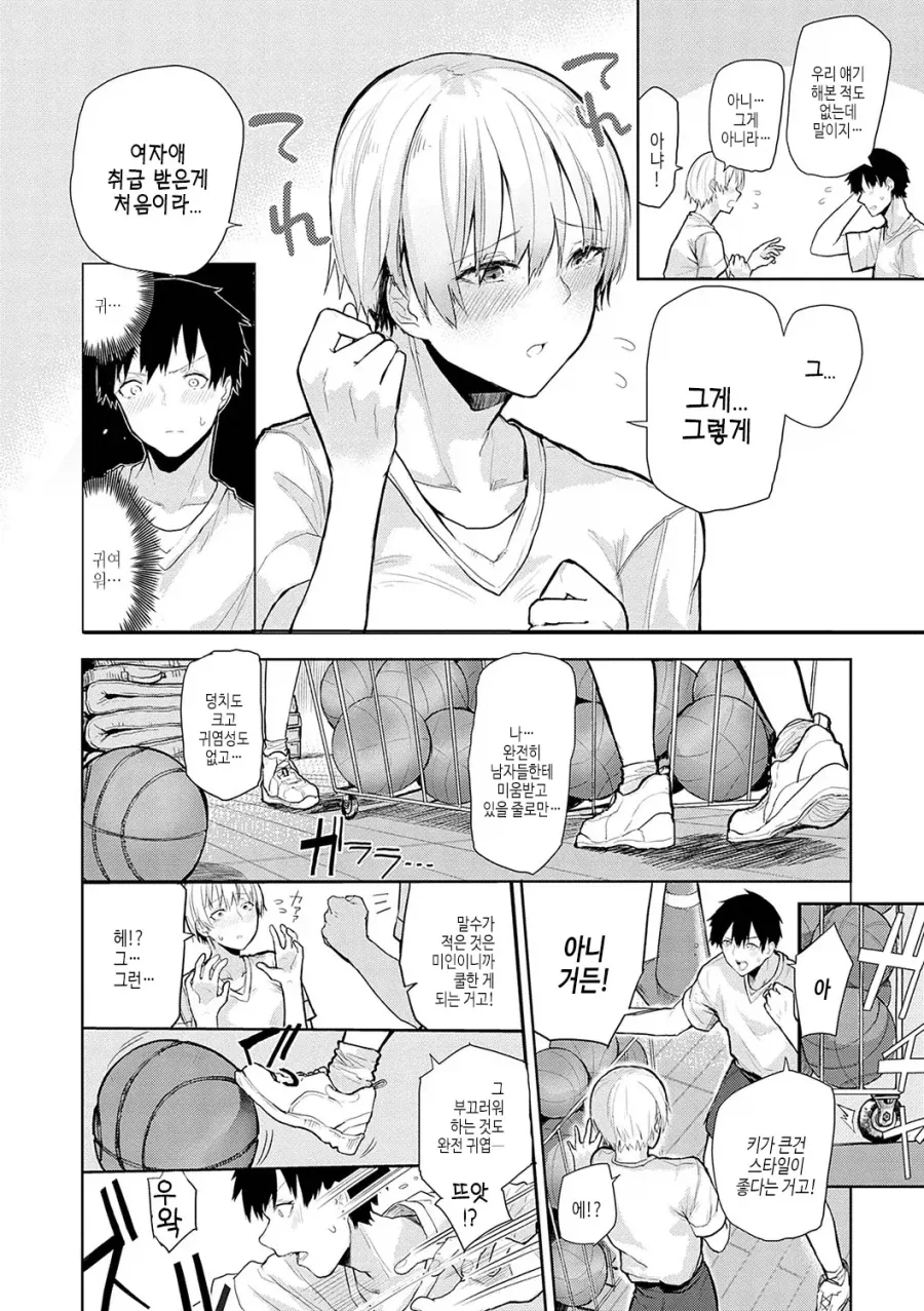 manga_76472166_7b4a_004.webp