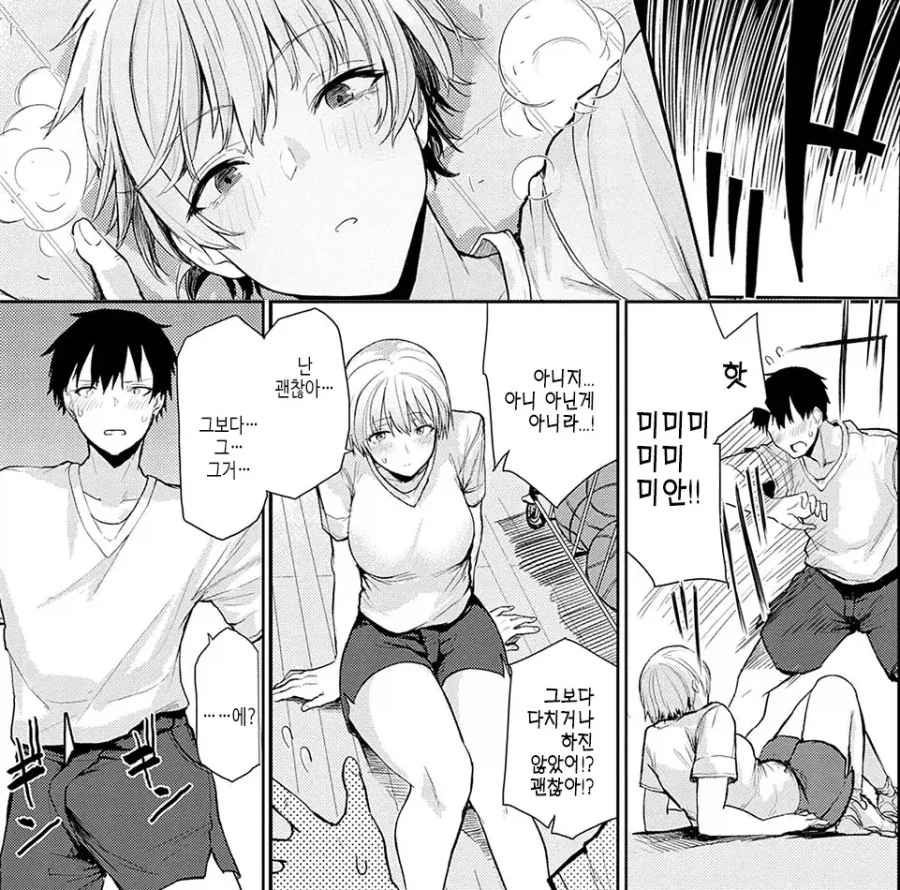 manga_76472166_7b4a_005.webp