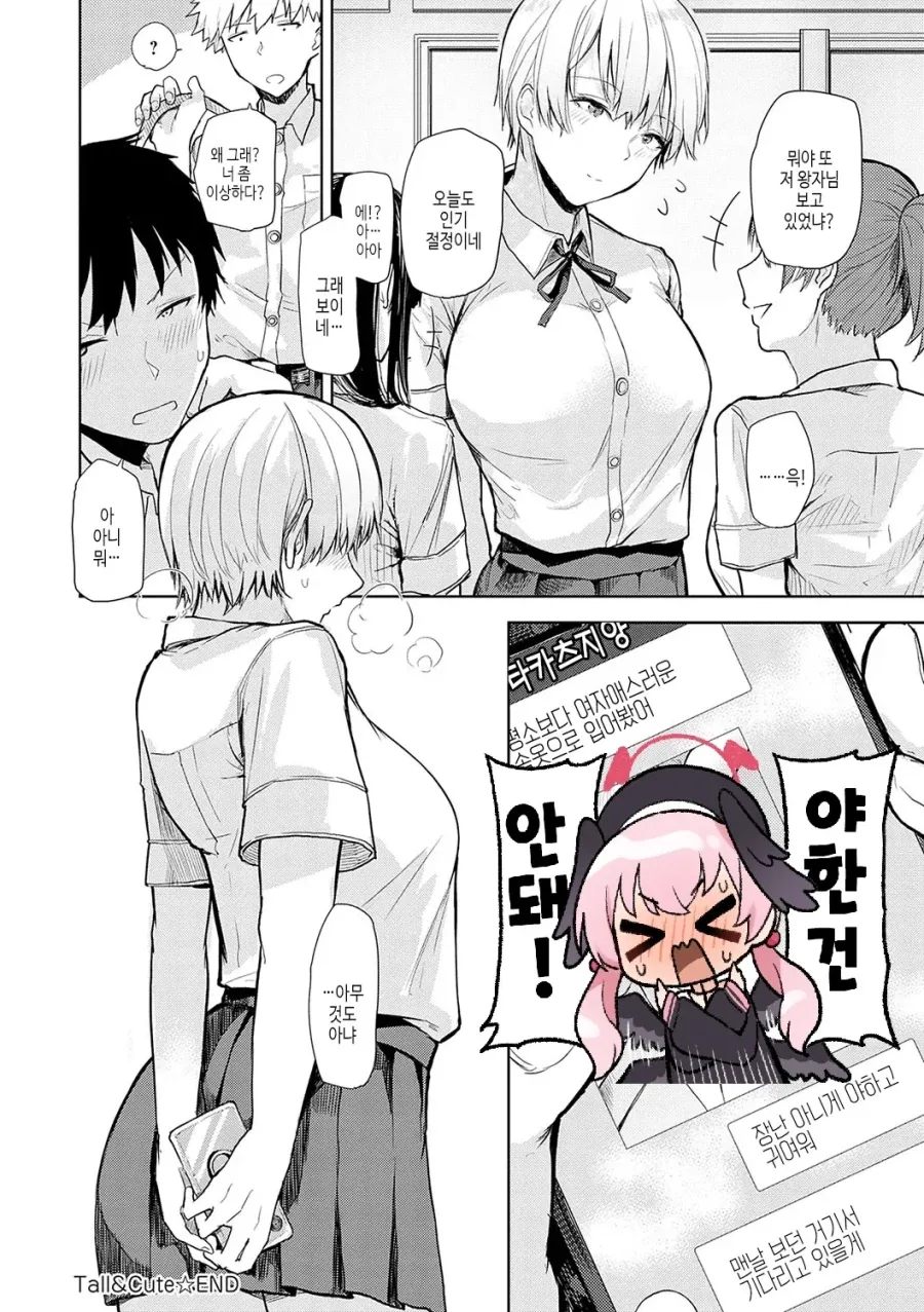 manga_76472166_7b4a_011.webp