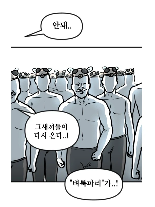 원피스) 가짜광기vs진짜광기 ㄷㄷ 대표 이미지