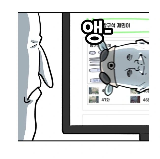 manga_76472451_b7c1_004.webp