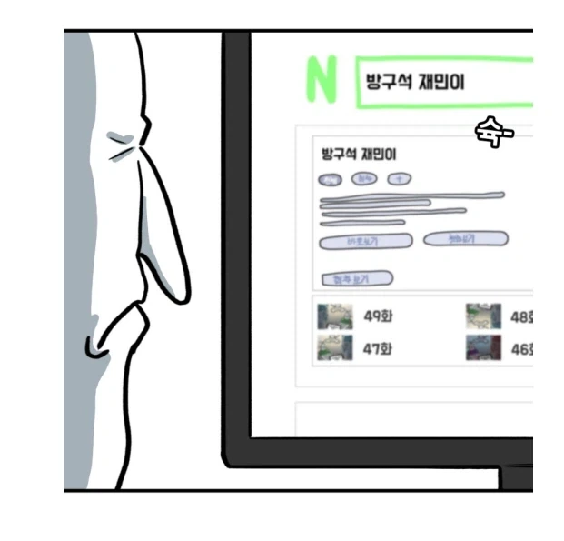 manga_76472451_b7c1_005.webp
