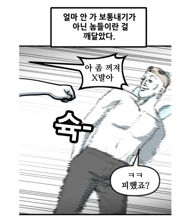 manga_76472451_b7c1_007.webp
