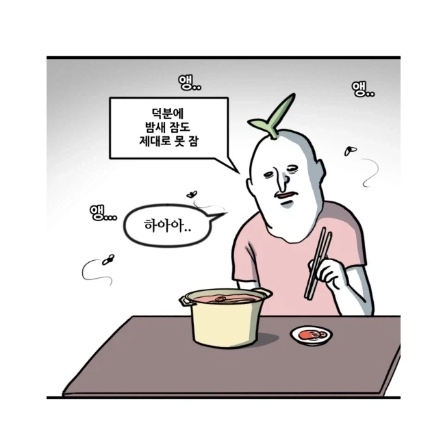 manga_76472451_b7c1_009.webp