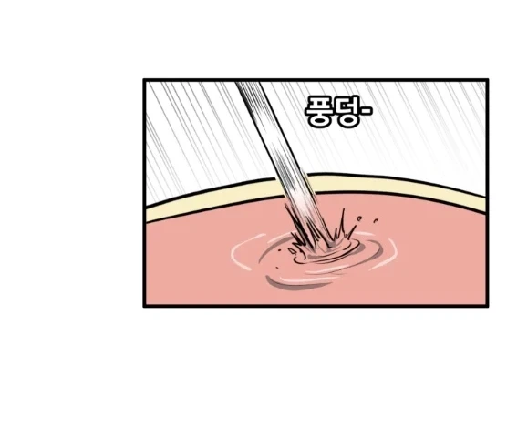 manga_76472451_b7c1_011.webp