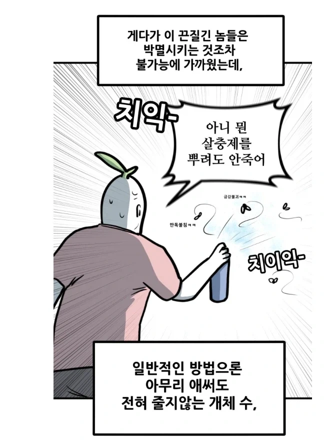 manga_76472451_b7c1_014.webp