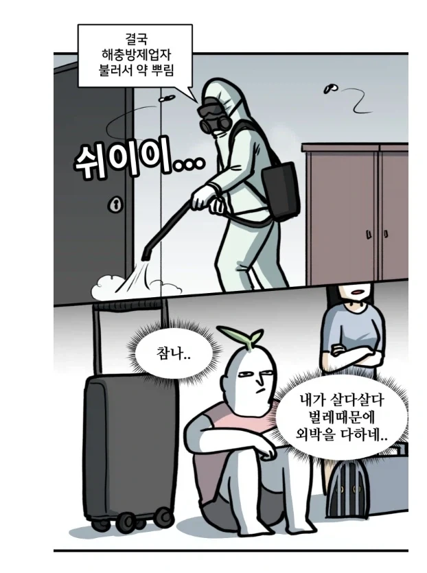 manga_76472451_b7c1_015.webp