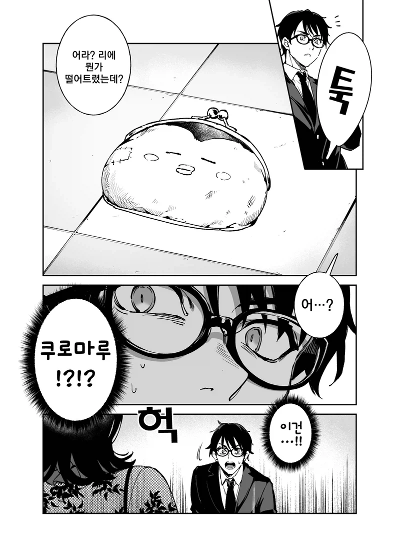 manga_76472691_9108_006.webp