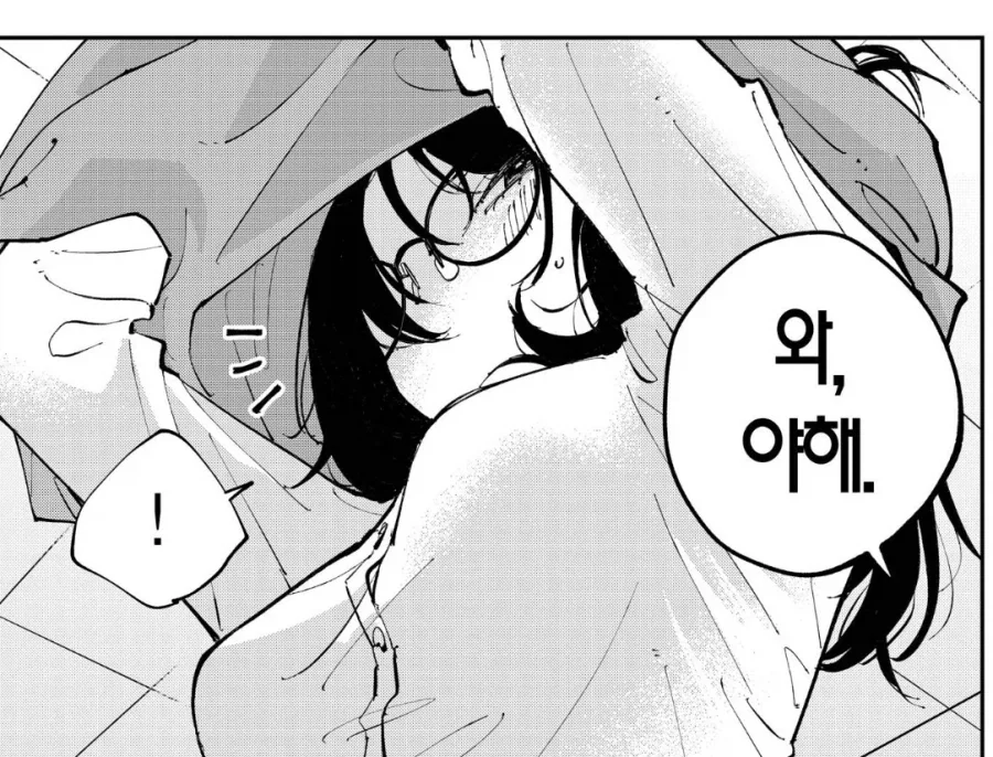빨간망토와 아기늑대.manhwa 대표 이미지