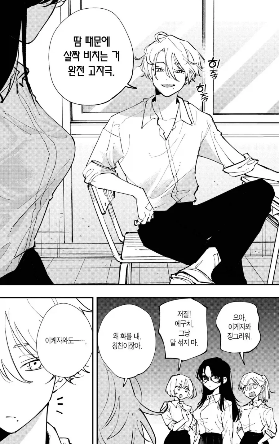 manga_76472761_6f15_002.webp