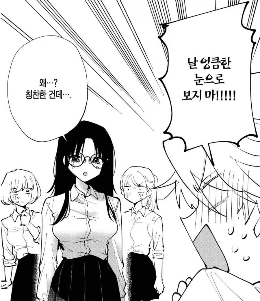 manga_76472761_6f15_005.webp