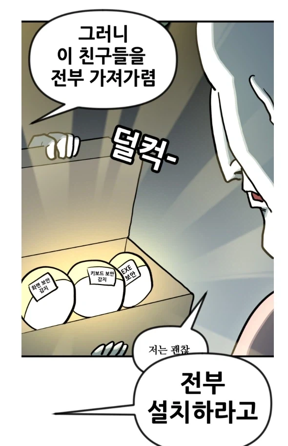 manga_76472788_f4b6_002.webp