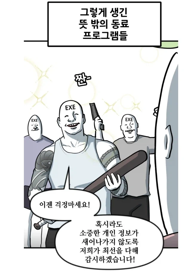 manga_76472788_f4b6_003.webp