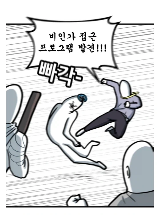 manga_76472788_f4b6_005.webp