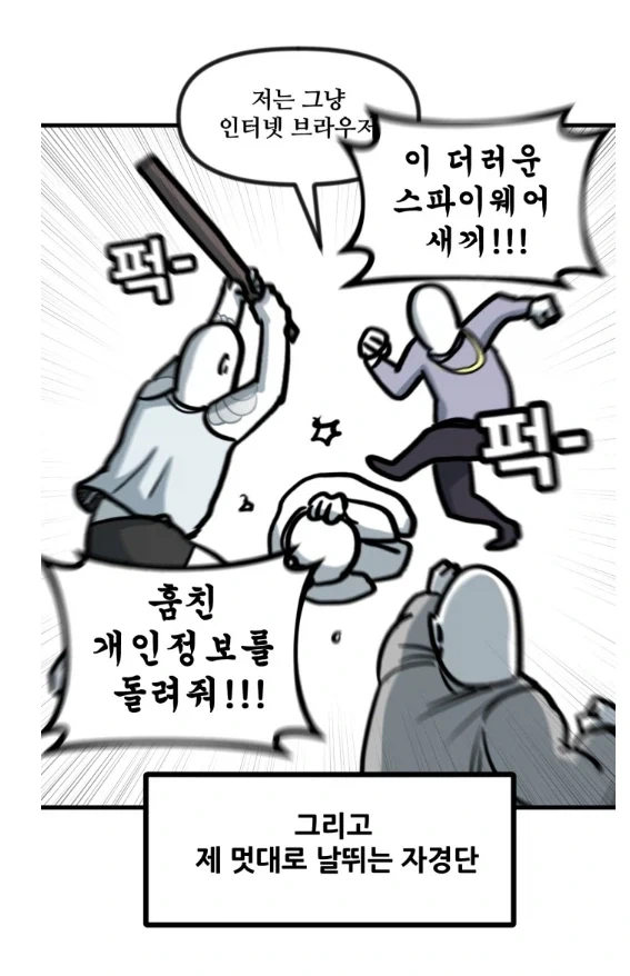 manga_76472788_f4b6_006.webp