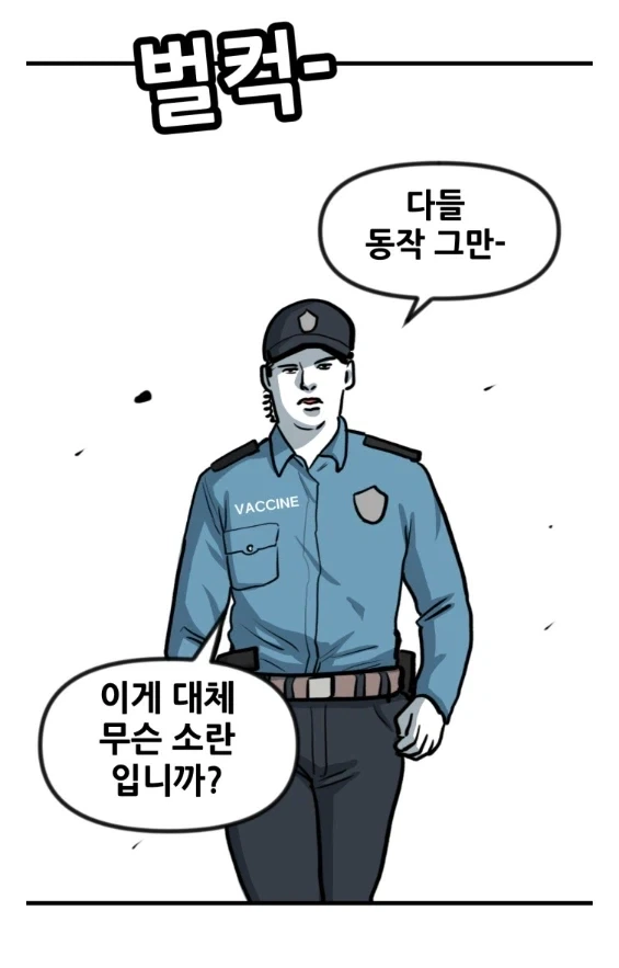 manga_76472788_f4b6_008.webp