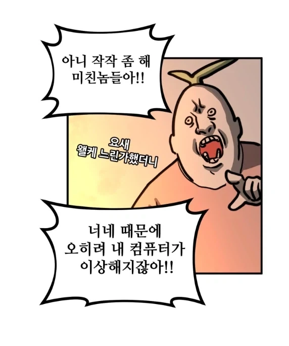 manga_76472788_f4b6_011.webp
