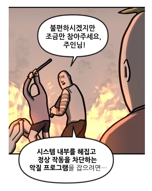 manga_76472788_f4b6_012.webp