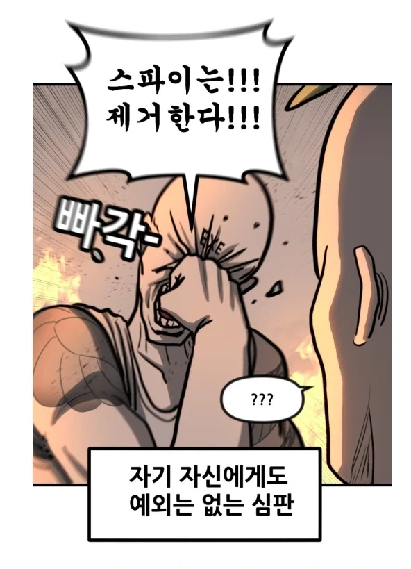 manga_76472788_f4b6_015.webp