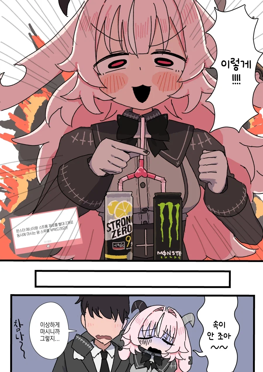 manga_76473233_121b_002.webp