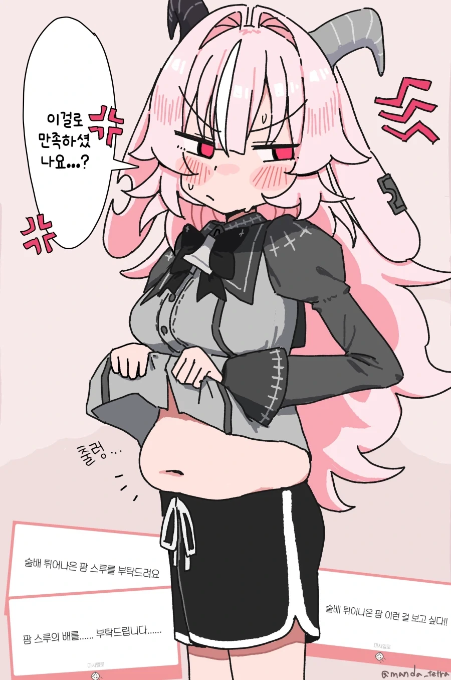 manga_76473233_121b_003.webp