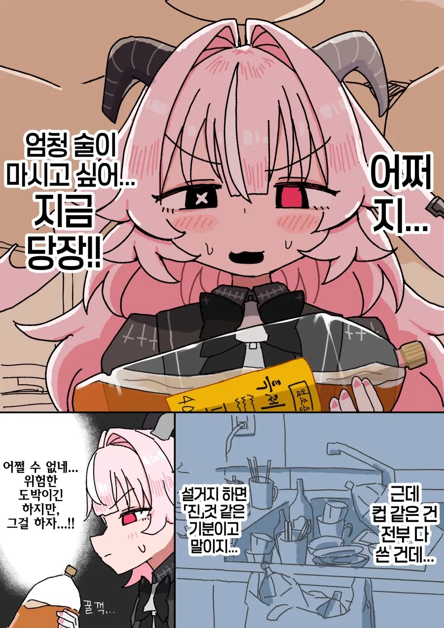 manga_76473233_121b_005.webp