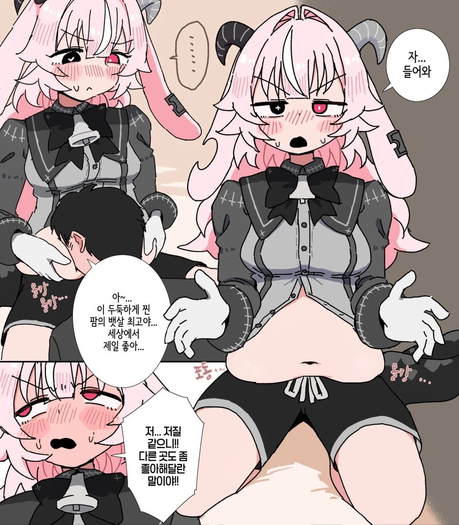 manga_76473233_121b_011.webp