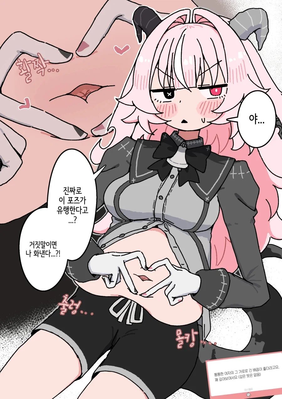 manga_76473233_121b_012.webp