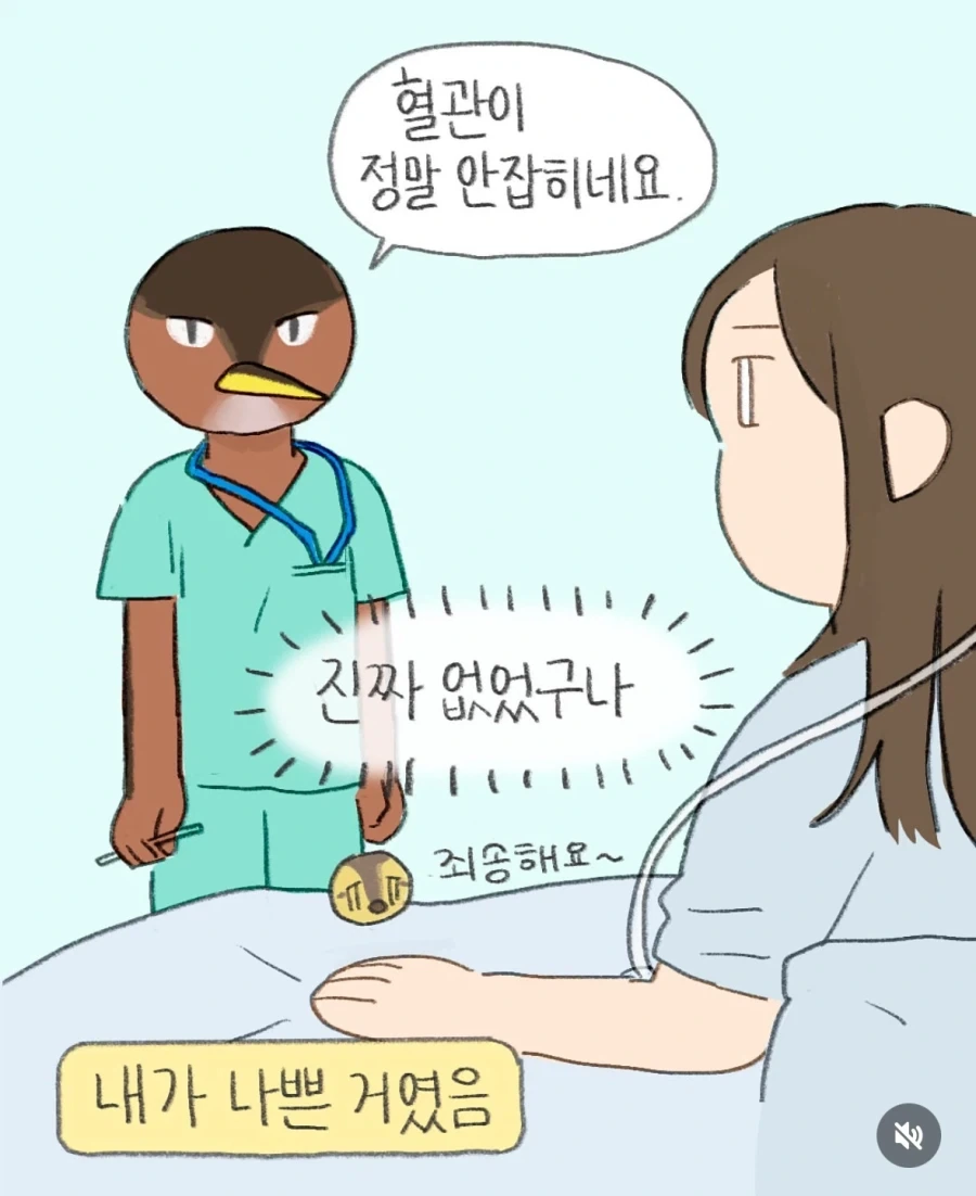 manga_76473267_e32d_002.webp