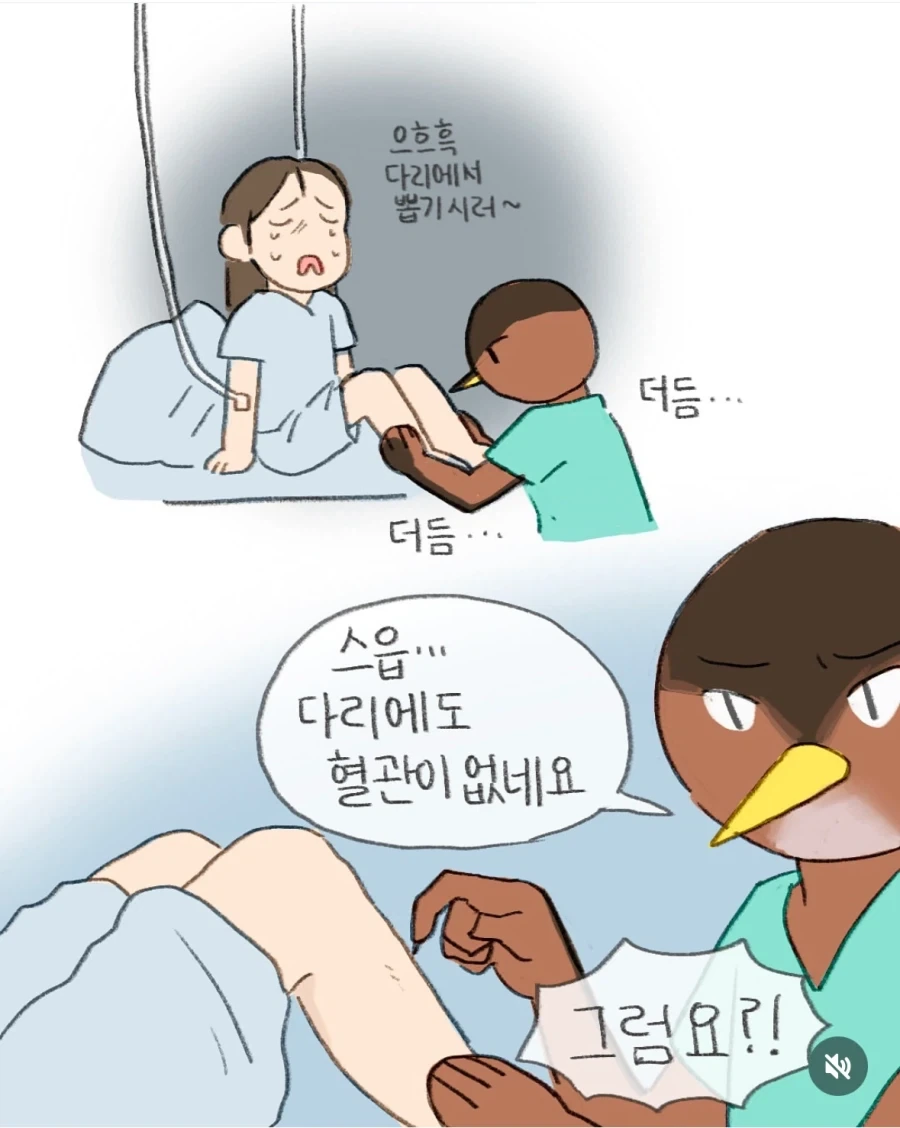 manga_76473267_e32d_006.webp