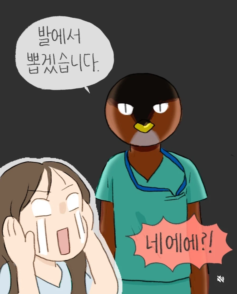 manga_76473267_e32d_007.webp