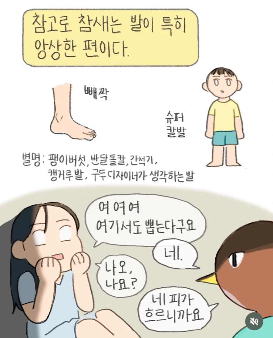 manga_76473267_e32d_008.webp