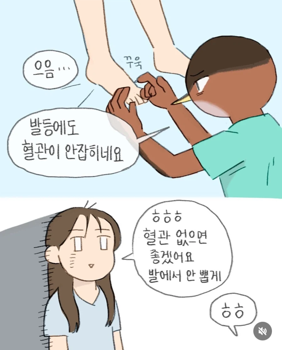 manga_76473267_e32d_009.webp