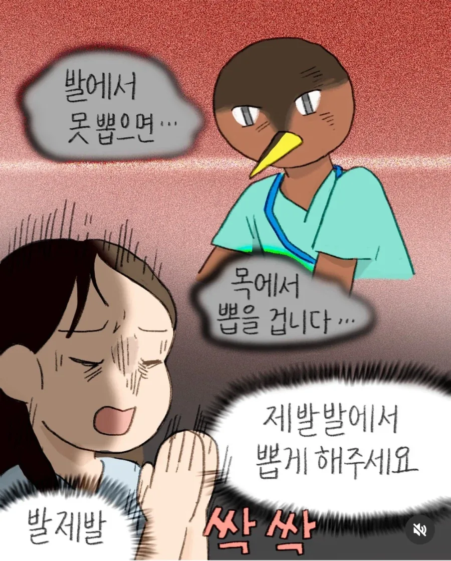 manga_76473267_e32d_010.webp