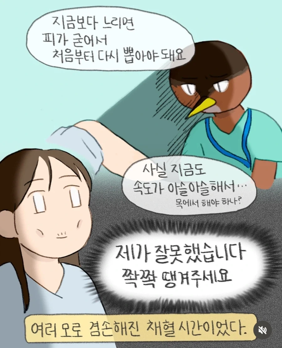 manga_76473267_e32d_013.webp