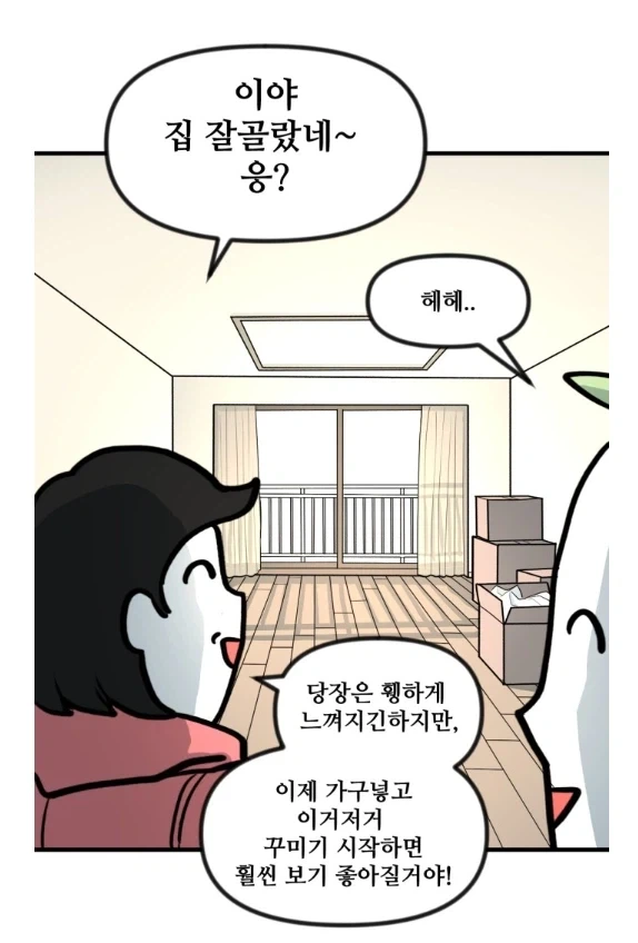 도시 쥐와 시골 쥐 이야기 manhwa 대표 이미지