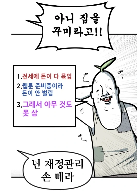manga_76473480_6141_003.webp