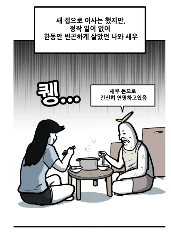 manga_76473480_6141_004.webp