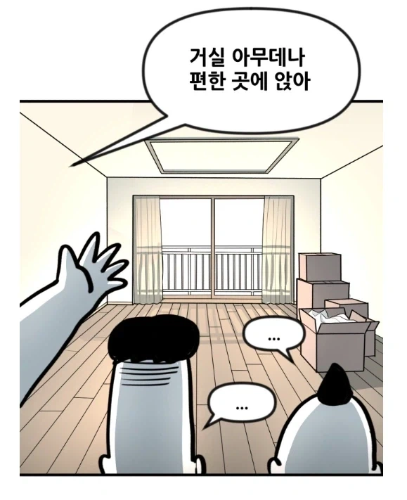 manga_76473480_6141_007.webp