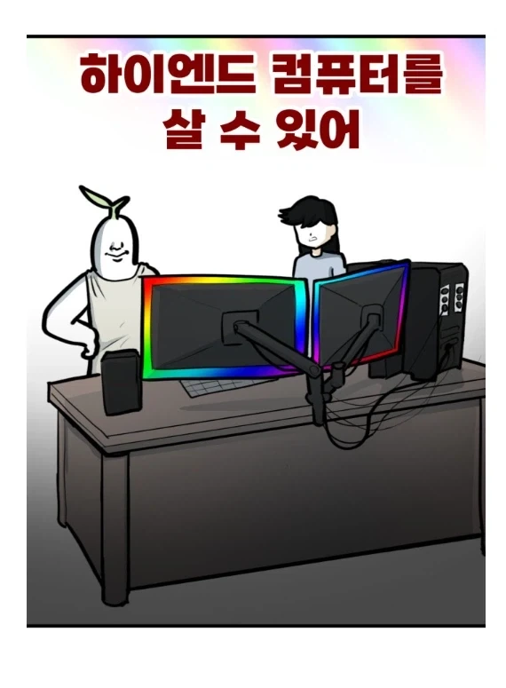 manga_76473480_6141_012.webp