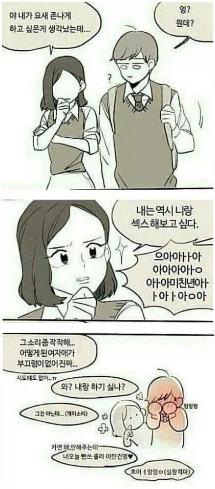 @) 기여운 카호와 비밀을 숨긴 마메마루.Manga 대표 이미지