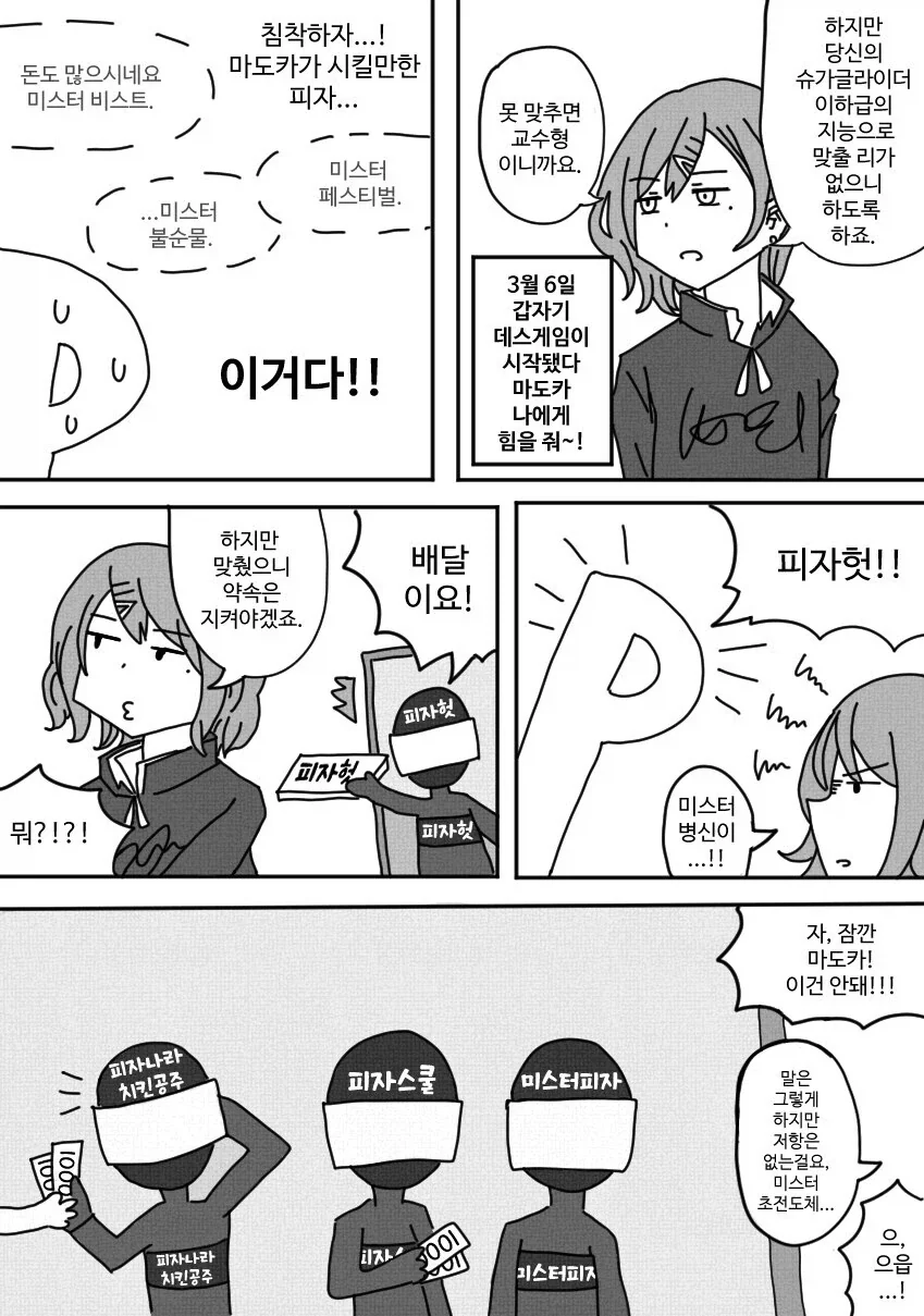 manga_76473995_eafb_005.webp