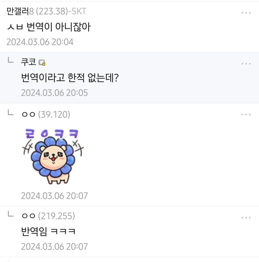manga_76473995_eafb_006.webp