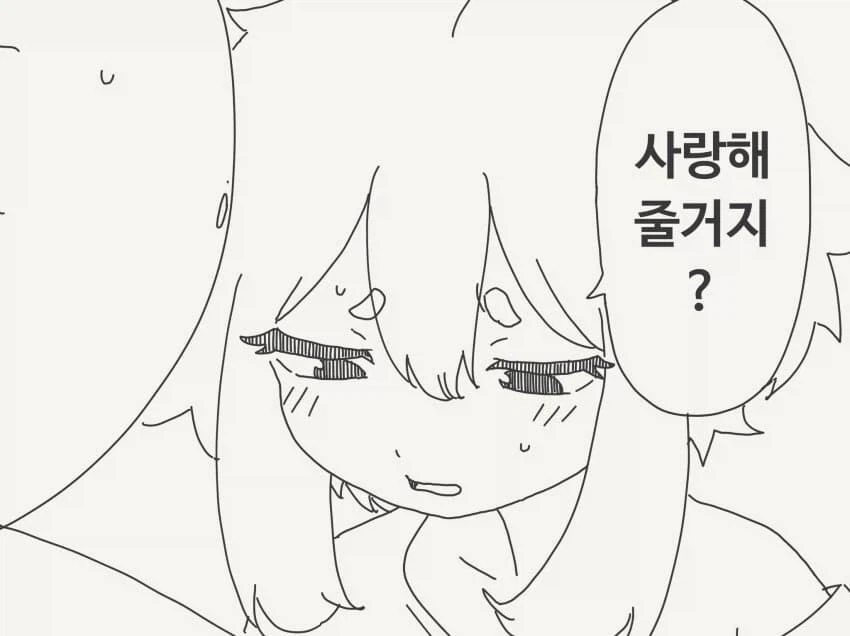manga_76474282_859d_002.webp