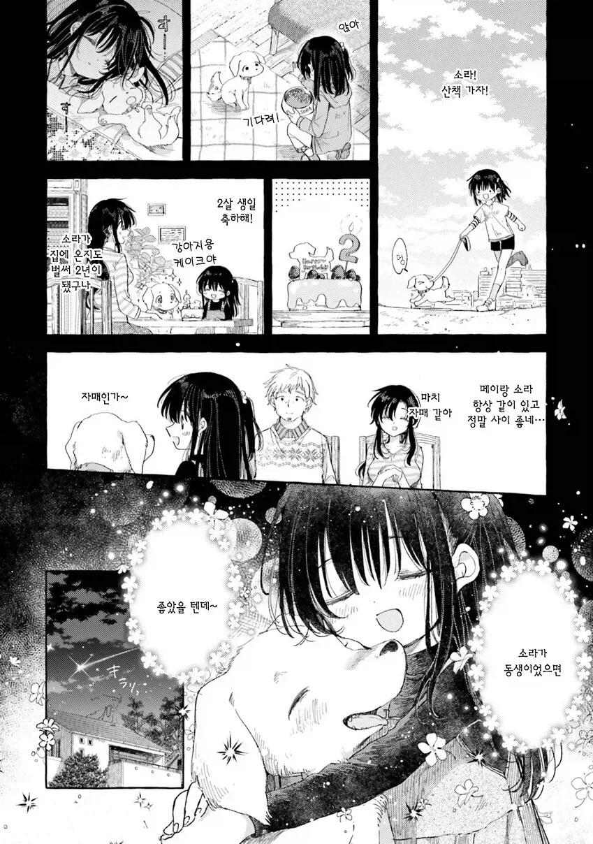 manga_76474407_579f_002.webp