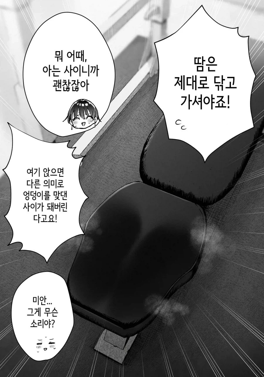 manga_76474708_cb32_002.webp
