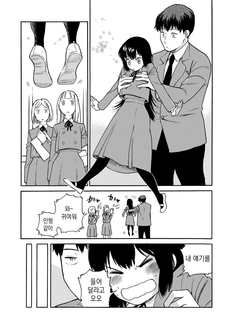 manga_76474863_cf65_003.webp